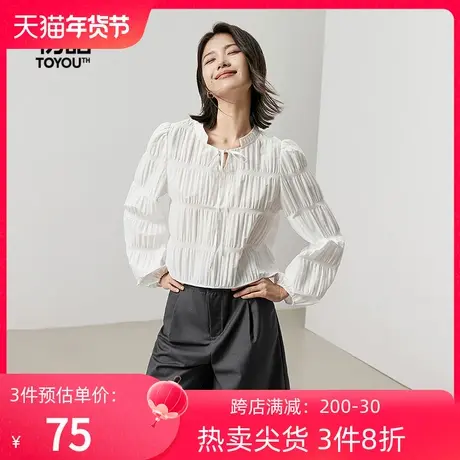TOYOUTH初语肌理感V领衬衫女2023秋季新款小众高级感短款白色衬衣商品大图