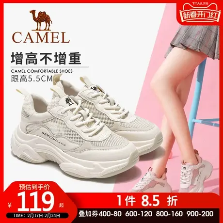 特卖骆驼女鞋2023老爹鞋女网红春夏运动韩版百搭ins潮鞋休闲鞋女图片