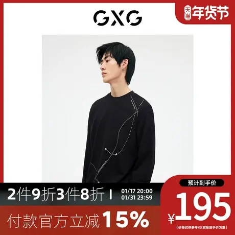 GXG男装[新尚]长袖卫衣圆领套休闲风印花线条 2023年春季新品图片