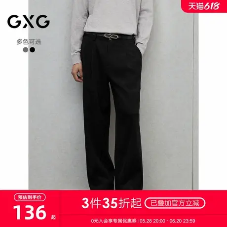 GXG男装 斜纹针织绒感西裤保暖通勤休闲裤男士长裤 2024冬季新品商品大图