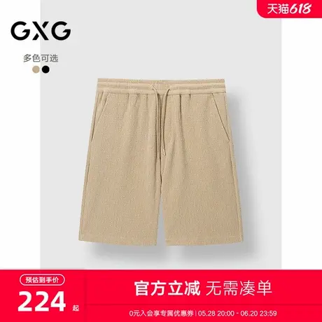 GXG男装 老花满印压花设计五分裤通勤休闲男士短裤 2025春季新品商品大图
