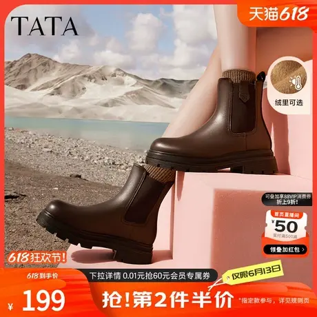 TATA他她厚底烟筒靴女靴经典牛皮切尔西靴加绒短靴冬新款7FNC7DD3商品大图