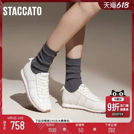 思加图新款枫糖奶皮复古德训鞋阿甘鞋小白鞋情侣EZA01CM4商品大图