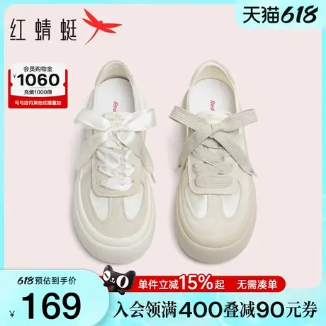 红蜻蜓新中式小白鞋女鞋新款休闲厚底板鞋运动德训鞋芭蕾帆布鞋女商品大图
