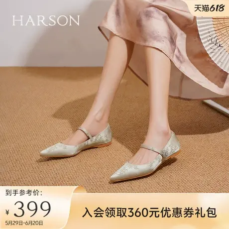 哈森新中式单鞋女秋季新款禅意印花尖头平底玛丽珍鞋HL249413商品大图