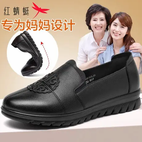 红蜻蜓女鞋 休闲舒适真皮轻便女皮鞋 圆头防滑平底复古舒适妈妈鞋商品大图