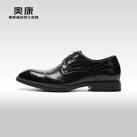 【门店发货】AOKANG奥康秋季新款商务正装德比鞋男真皮印花鞋商品大图