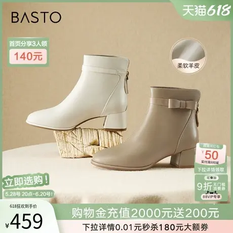 百思图冬商场新款时尚气质白色羊皮靴加绒粗跟短靴女BU257DD4图片