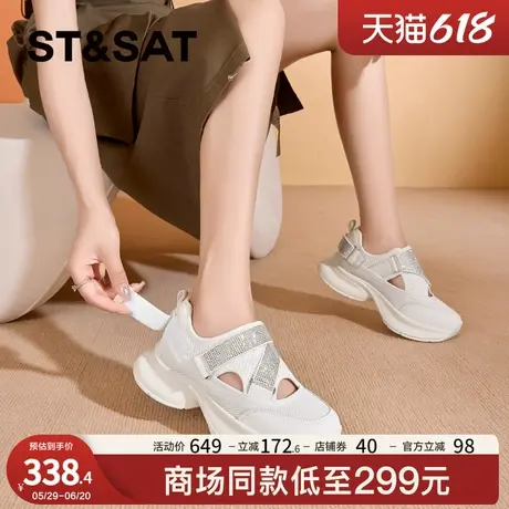 星期六时尚百搭老爹鞋女2025年春夏款舒适透气厚底增高运动休闲鞋商品大图