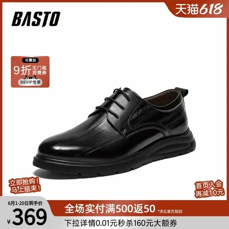 百思图2025秋季新款商场同款时尚简约商务真皮男休闲皮鞋50505CM5商品大图