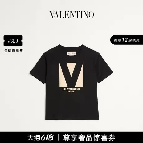 [12期免息]华伦天奴VALENTINO男士 CHEZ VALENTINO 棉质短袖 T 恤商品大图