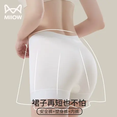 猫人女士安全裤冰丝无痕高腰收腹防走光塑身裤内裤三合一夏季新款图片
