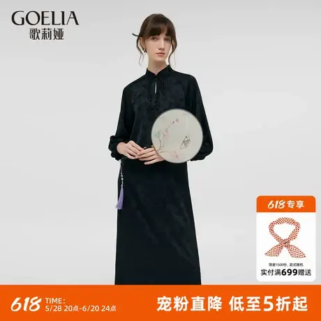 首降5折|歌莉娅新中式连衣裙女秋季新款国风提花改良长旗袍商品大图