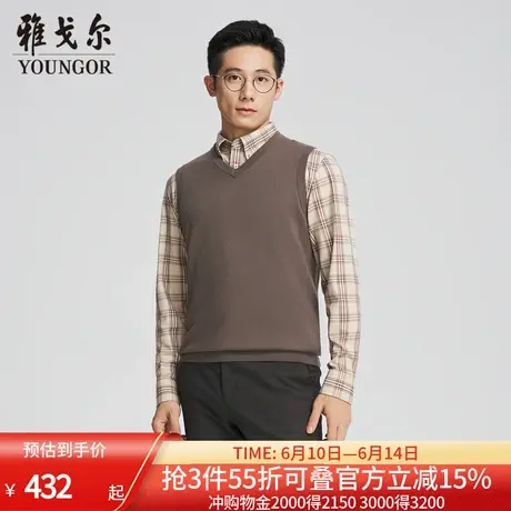 【商场同款】雅戈尔男士毛衫背心秋冬新款官方商务休闲羊毛背心男图片