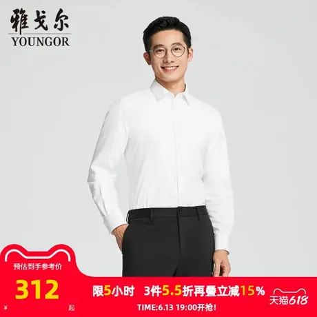 【商场同款】雅戈尔男士长袖衬衫春季新款官方商务休闲长袖衬衫男商品大图