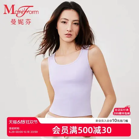 曼妮芬2025夏舒适芒果杯小U领带杯背心女士凉感薄款内衣打底上衣商品大图