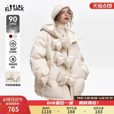 妖精的口袋90白鸭绒白色短款羽绒服女2024冬季新款设计感保暖外套图片