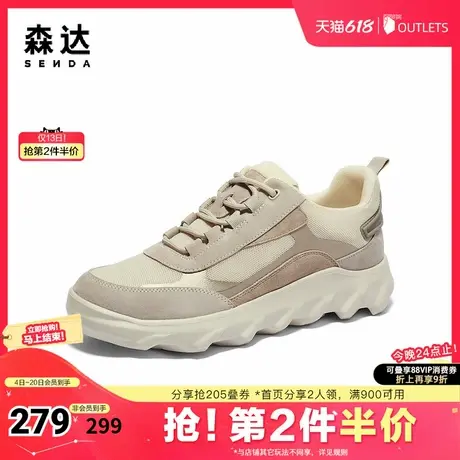 森达运动鞋女鞋春秋商场同款健步网面厚底休闲鞋49JF5CM4图片