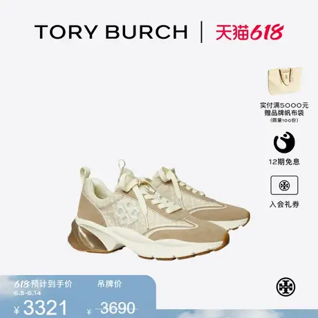 TORY BURCH 汤丽柏琦 GOOD LUCK T MONOGRAM 休闲运动鞋 158662图片