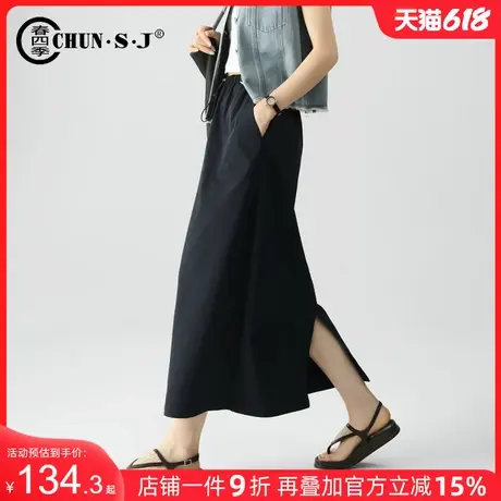 中长款半身裙女夏薄款2025新款直筒裙休闲裙藏蓝色后开叉夏季裙子图片