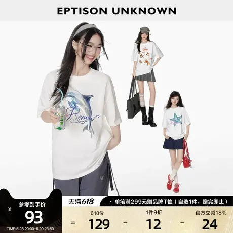 EPTISON短袖T恤女2025夏季新款宽松纯棉夏日ootd穿搭休闲圆领上衣图片