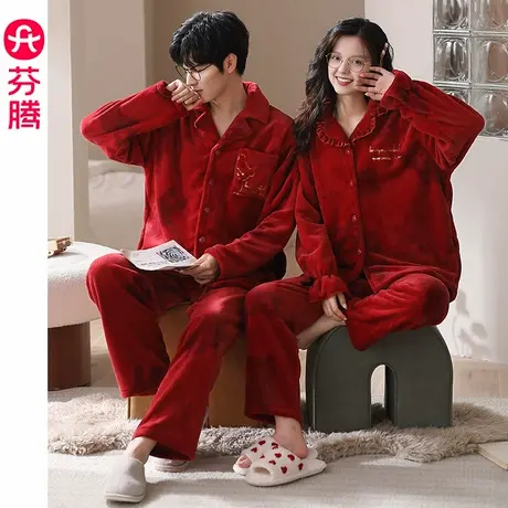 芬腾珊瑚绒情侣睡衣女士秋冬季加厚套装红色结婚本命年男款家居服商品大图