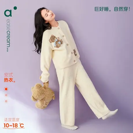 安之伴【巨保暖半边绒】卡通睡衣女秋冬款甜美可爱宽松家居服套装商品大图