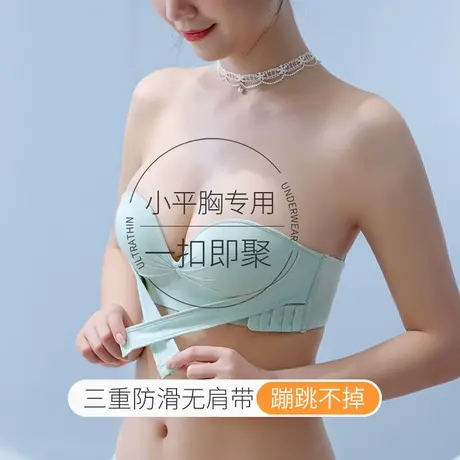 无肩带内衣女防滑聚拢女士文胸上托美背薄款抹胸小胸显大性感夏季商品大图
