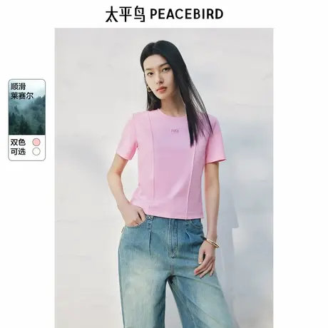 太平鸟 莱赛尔鱼骨线修身短袖T恤25夏季新款美式辣妹字母刺绣上衣图片