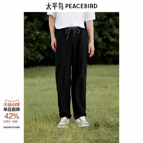 【商场同款】太平鸟男装 24秋季新款针织运动休闲裤卫裤B1GBE3234图片