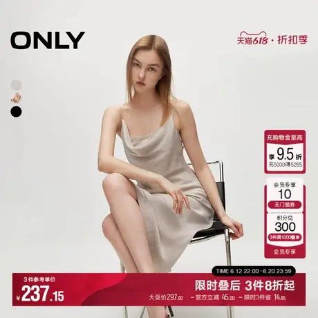 ONLY夏季法式优雅修身吊带中长款连衣裙女|124207119图片