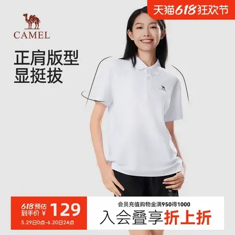 骆驼女装polo衫女士短袖吸湿速干衣2024新款透气翻领纯色t恤女商品大图