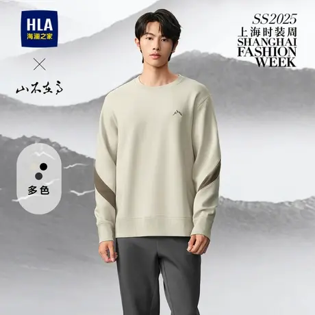 HLA/海澜之家男士卫衣25春季圆领套头落肩袖宽松阔版上衣男款商品大图