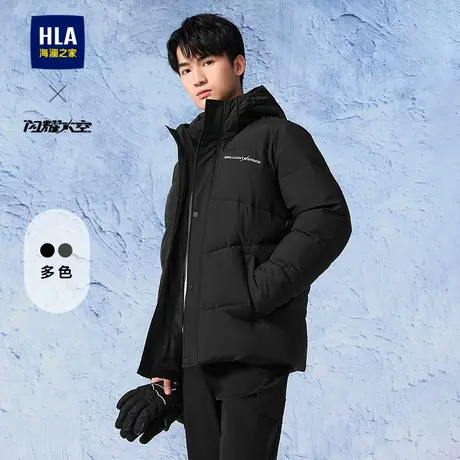 HLA/海澜之家轻商务航天系列棉服24秋冬新款连帽撞色保暖外套男商品大图