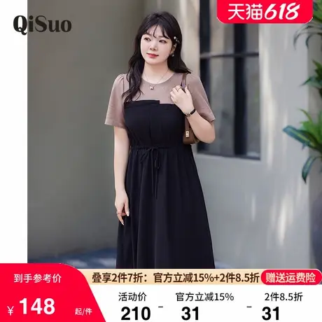 大码胖MM连衣裙夏季新款设计感气质拼接吊带假两件收腰显瘦长裙子图片