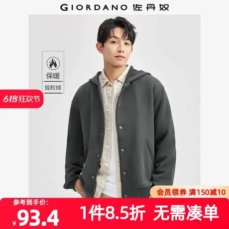 佐丹奴外套男装加绒连帽针织卫衣外套 01074871商品大图