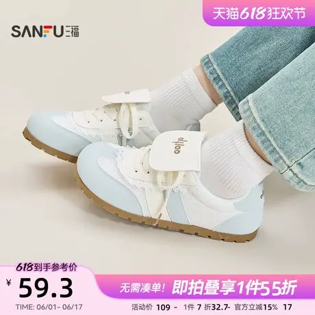 三福低帮板鞋夏季蕾丝运动风翻盖鞋舌网面德训鞋女鞋842225商品大图