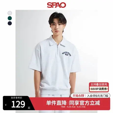 SPAO韩国同款夏季男士简约日常通勤字母印花翻领T恤SPHWE37C41商品大图