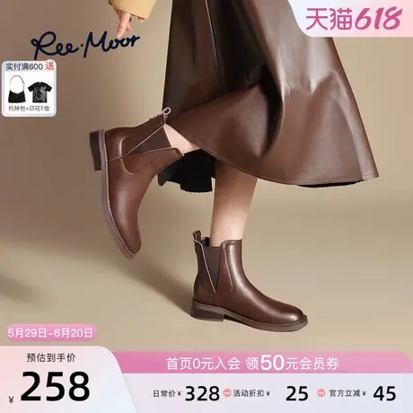 REEMOOR睿慕2024冬季新品复古瘦瘦靴切尔西短靴英伦风时装靴女鞋图片