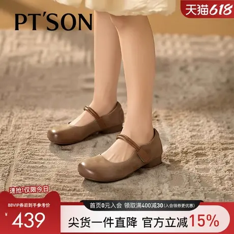 商场同款百田森头层牛皮女鞋真皮单鞋女2025新款玛丽珍超软晚晚鞋图片