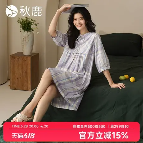 秋鹿柔软透气梭织纯棉睡裙女夏季新款薄印花格子七分袖睡衣家居服商品大图