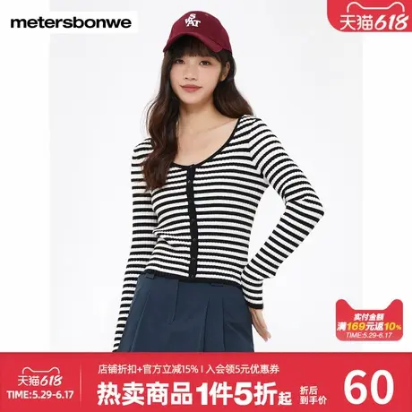 美特斯邦威潮流毛衣女秋季新款时尚撞色条纹修身长袖开衫甜美上衣图片