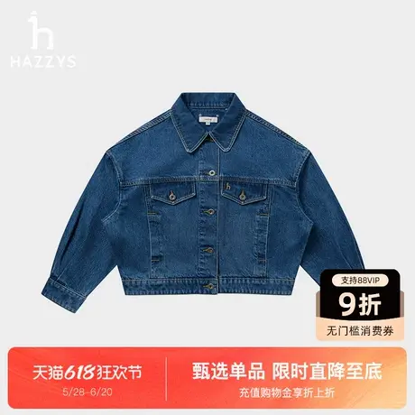 【商场同款】Hazzys哈吉斯宽松短款牛仔夹克女士春夏新款休闲外套图片
