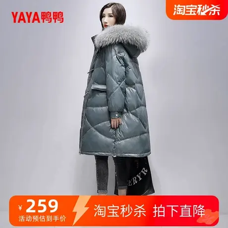 鸭鸭2024年冬季反季羽绒服女中长款过膝毛领复古牛角扣时尚外套商品大图