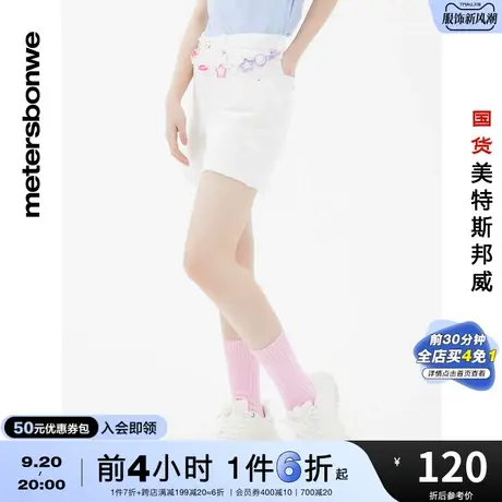 国货美特斯邦威女新基本多色牛仔短裤夏时尚毛边净色纯棉直筒热裤图片