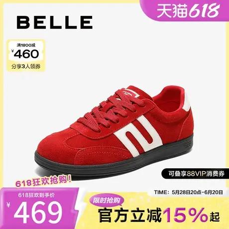百丽学院风撞色跑道德训鞋女2025秋新商场同款薄底板鞋E2K1DCM5图片