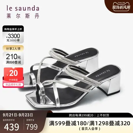 莱尔斯丹2023秋冬新款时尚交叉带方头粗中跟套趾凉拖女鞋4M42201图片
