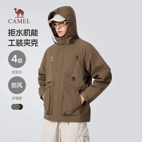 骆驼男装机能工装夹克男204新款户外防水硬核登山服春秋外套男商品大图