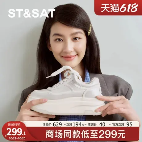 星期六厚底小白鞋女款2025新款爆款春季增高小个子女鞋运动休闲鞋商品大图