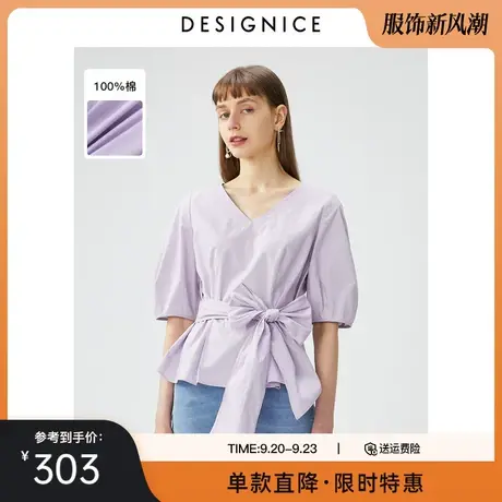 迪赛尼斯短袖夏装新款女衬衫洋气时尚紫色半袖衬衣短款上衣女图片